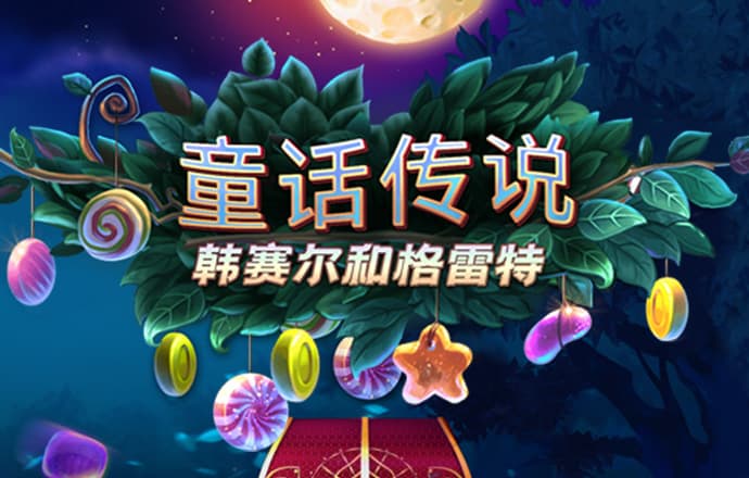 火博体育网站最新版下载安装