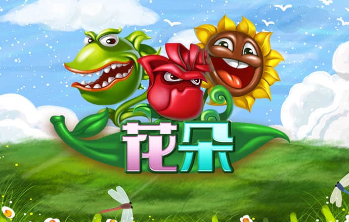 必博体育官网下载app